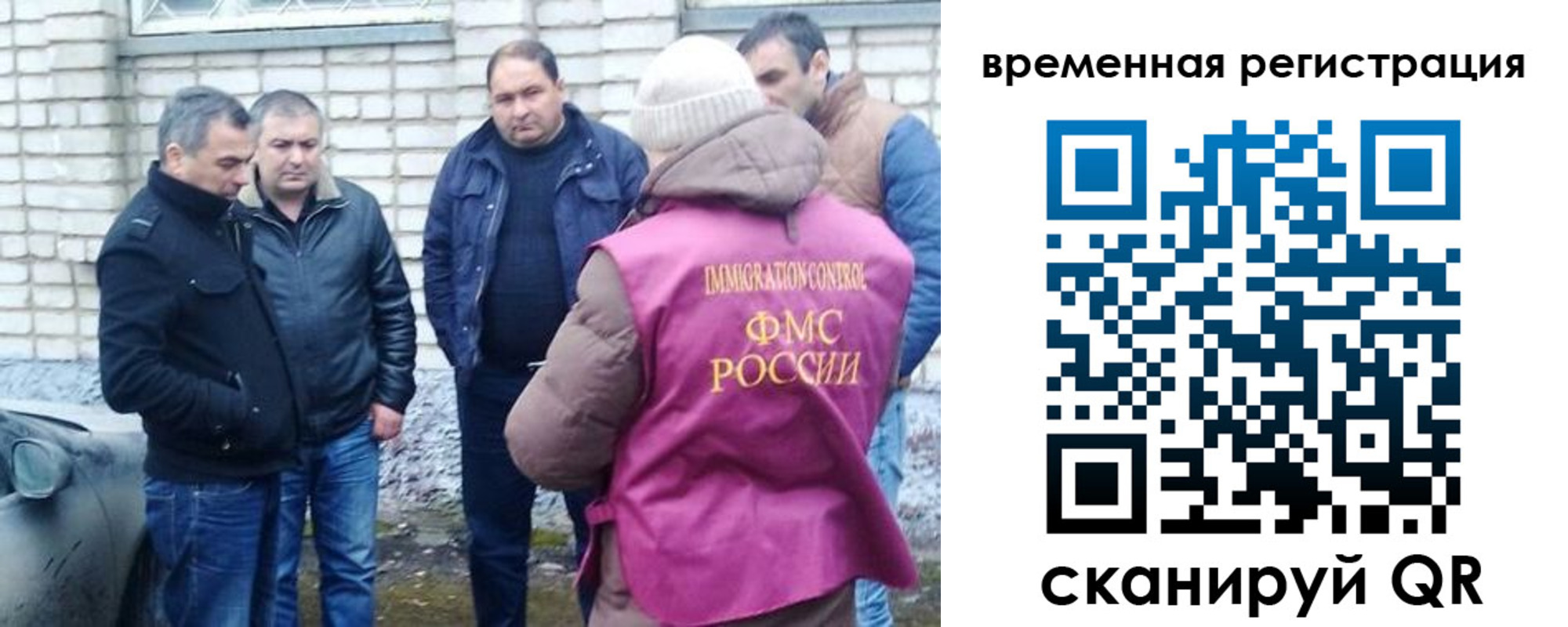 прописка в Среднеуральске