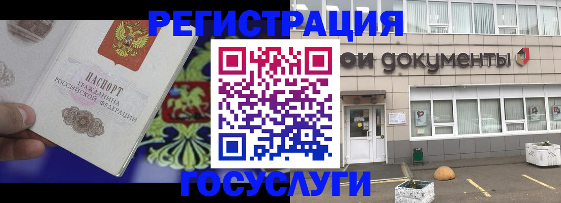 временная регистрация в квартире в Среднеуральске
