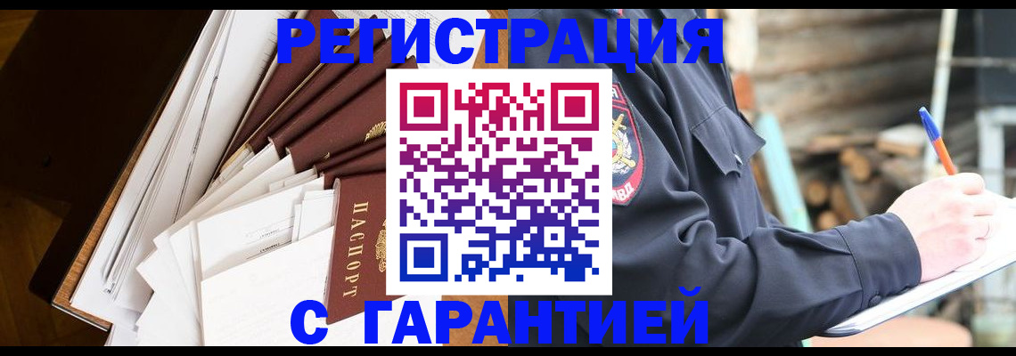 миграционный учет в Среднеуральске