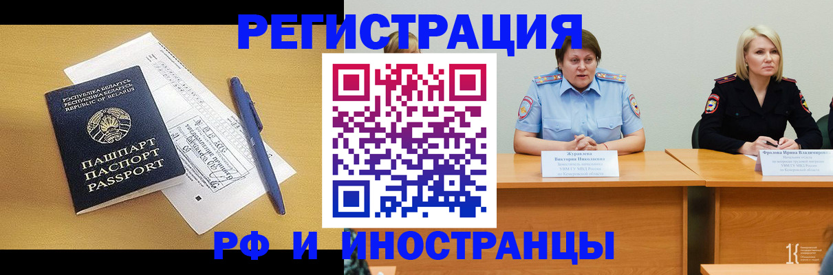 купить прописку в Среднеуральске