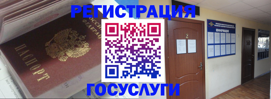 прописка в квартире в Среднеуральске