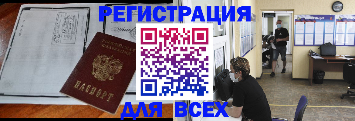 регистрация для дет. сада в Среднеуральске